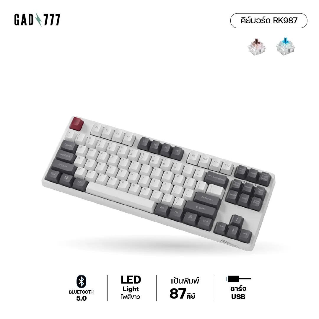 RK987 Mechanical Switch Keyboard 71ปุ่ม คีย์บอร์ดไร้สาย Bluetooth ไฟLED คีย์บอร์ดเกม game keyboard