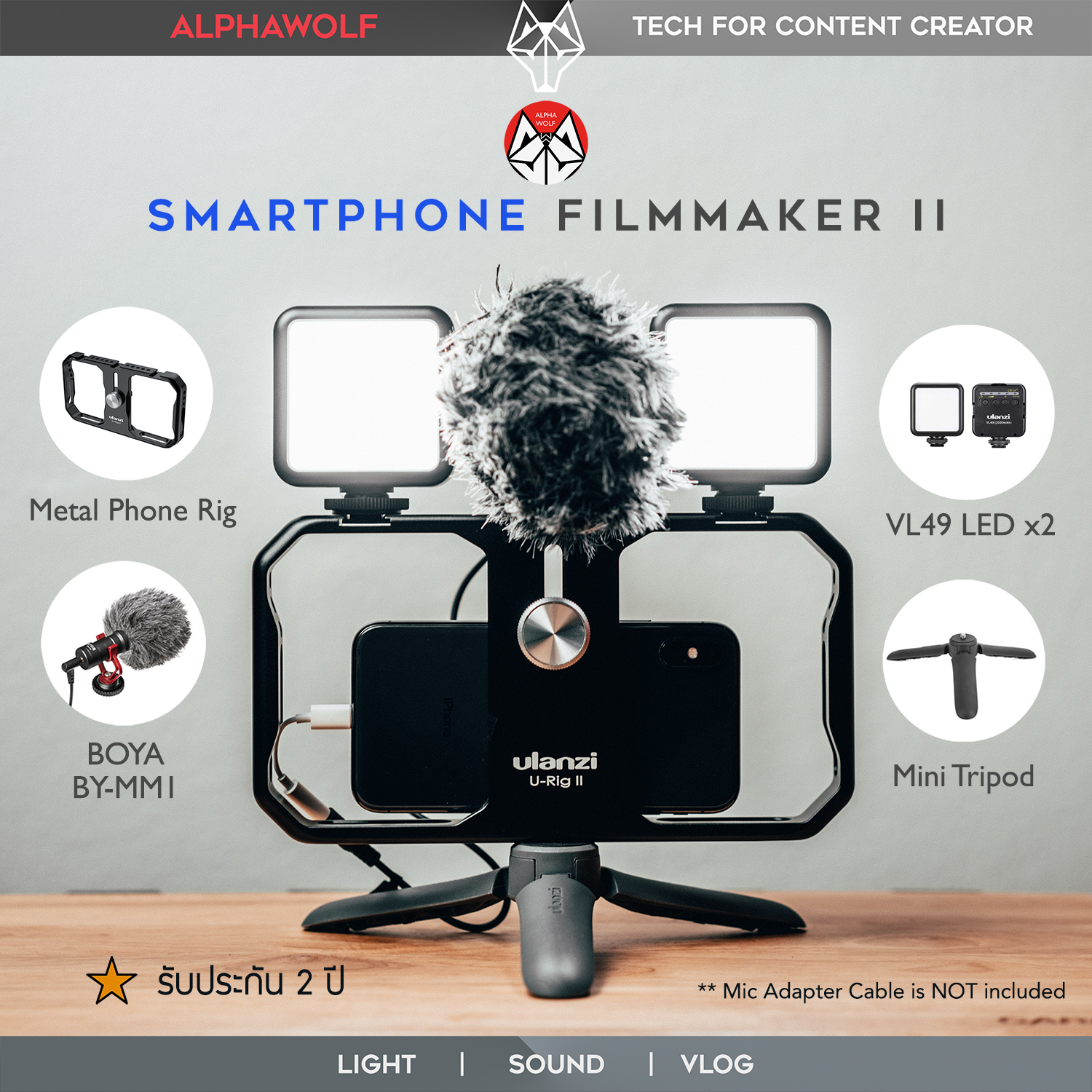 ชุดไลฟ์สด NEW Ulanzi Smartphone Filmmaker II ชุด Vlog ถ่ายวีดีโอ รายการ ท่องเที่ยว ครบจบในเซ็ตเดียว ที่จับ+ไมค์+ไฟx2+ขาตั้ง ประกัน 2ปี | ALPHAWOLF