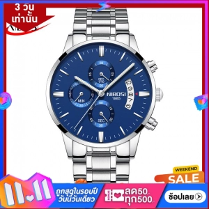 ภาพหน้าปกสินค้า(สินค้าจัดส่งจากไทย) NIBOSI นาฬิกาแฟชั่น นาฬิกาผู้ชาย ธุรกิจ กันน้ำ พร้อมเรืองแสง พร้อมกล่องแบรนด์ งานแท้ 100% รุ่น NI01 ซึ่งคุณอาจชอบสินค้านี้