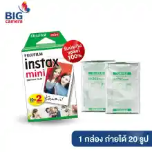 ภาพขนาดย่อของภาพหน้าปกสินค้าFujifilm Instax Mini Film 10x2 - Instant Film จากร้าน Big Camera บน Lazada ภาพที่ 5