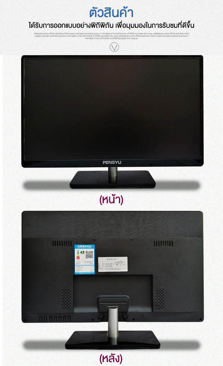 LVNI จอมอนิเตอร์เกมมิ่ง จอคอมพิวเตอร์ 17 19 22 และ 24 นิ้ว VGA Desktop Gaming LCD Monitor Monitor Display TV Computer Monitor Interface Type VGA
