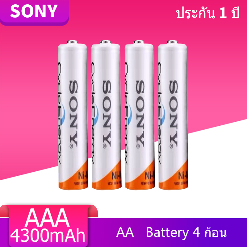 Sony ถ่านชาร์จ AAA 4300 mAh NIMH Rechargeable 1.2 โวลต์ Battery （4 ก้อน）