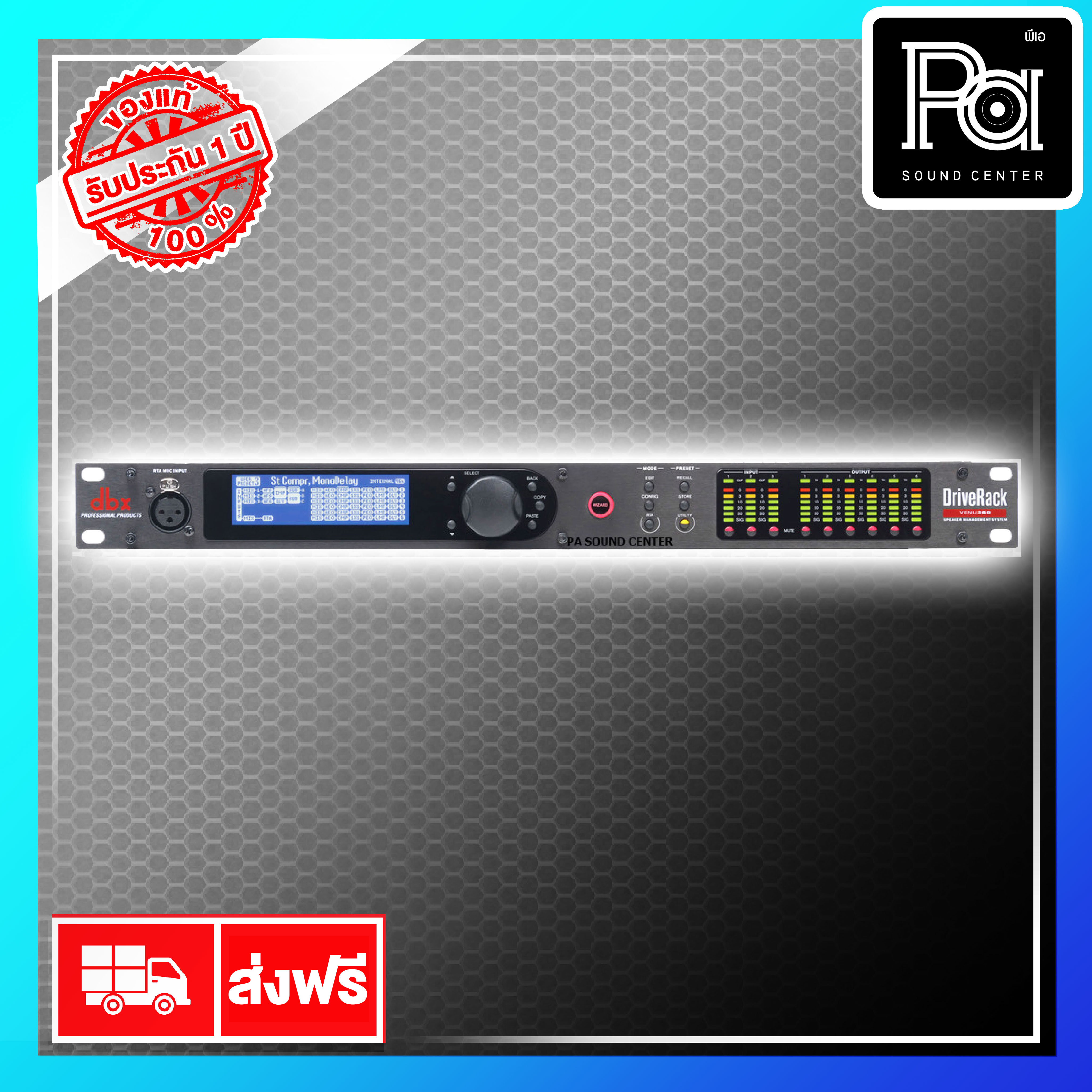 +ของแท้ จัดส่งฟรี+ MEGATECH AC 22B CROSSOVER ครอสโอเวอร์ Mid/Hi Active ...