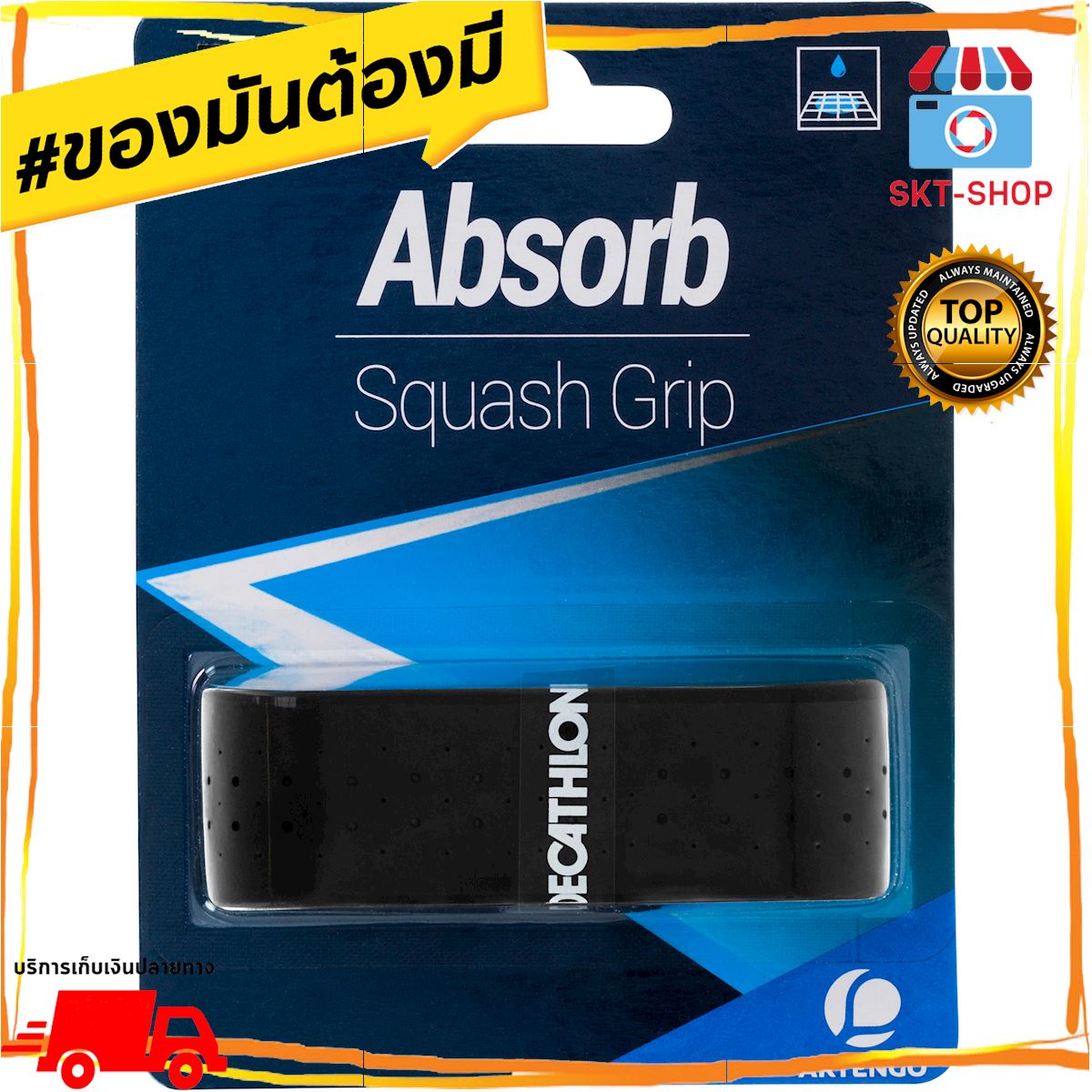 กริปสำหรับสควอชรุ่น Absorb (สีดำ) บริการเก็บเงินปลายทาง