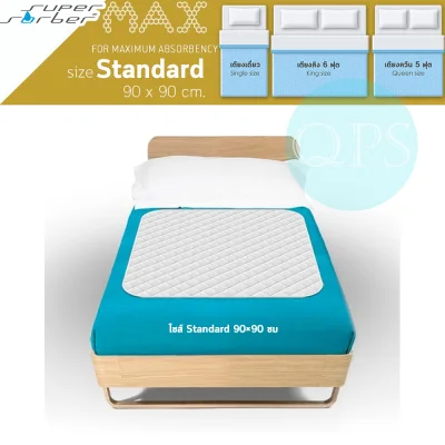 SuperSorber Bed Protector size Standard