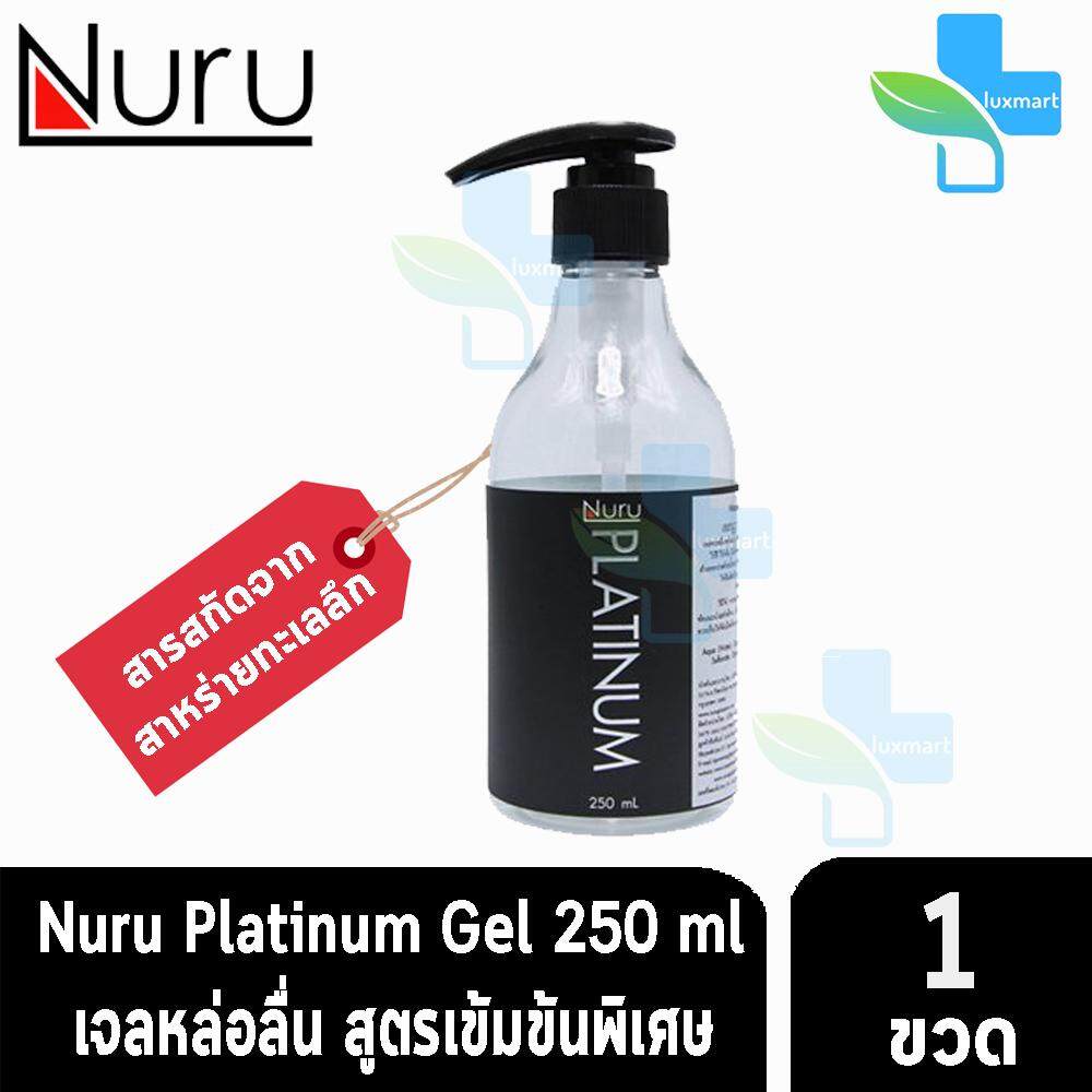 โปรโมชั่น Nuru Gel Platinum 250 Ml นูรุ เจลหล่อลื่น สูตร แพตทินัม 250 มล 1 ขวด Rose 0815