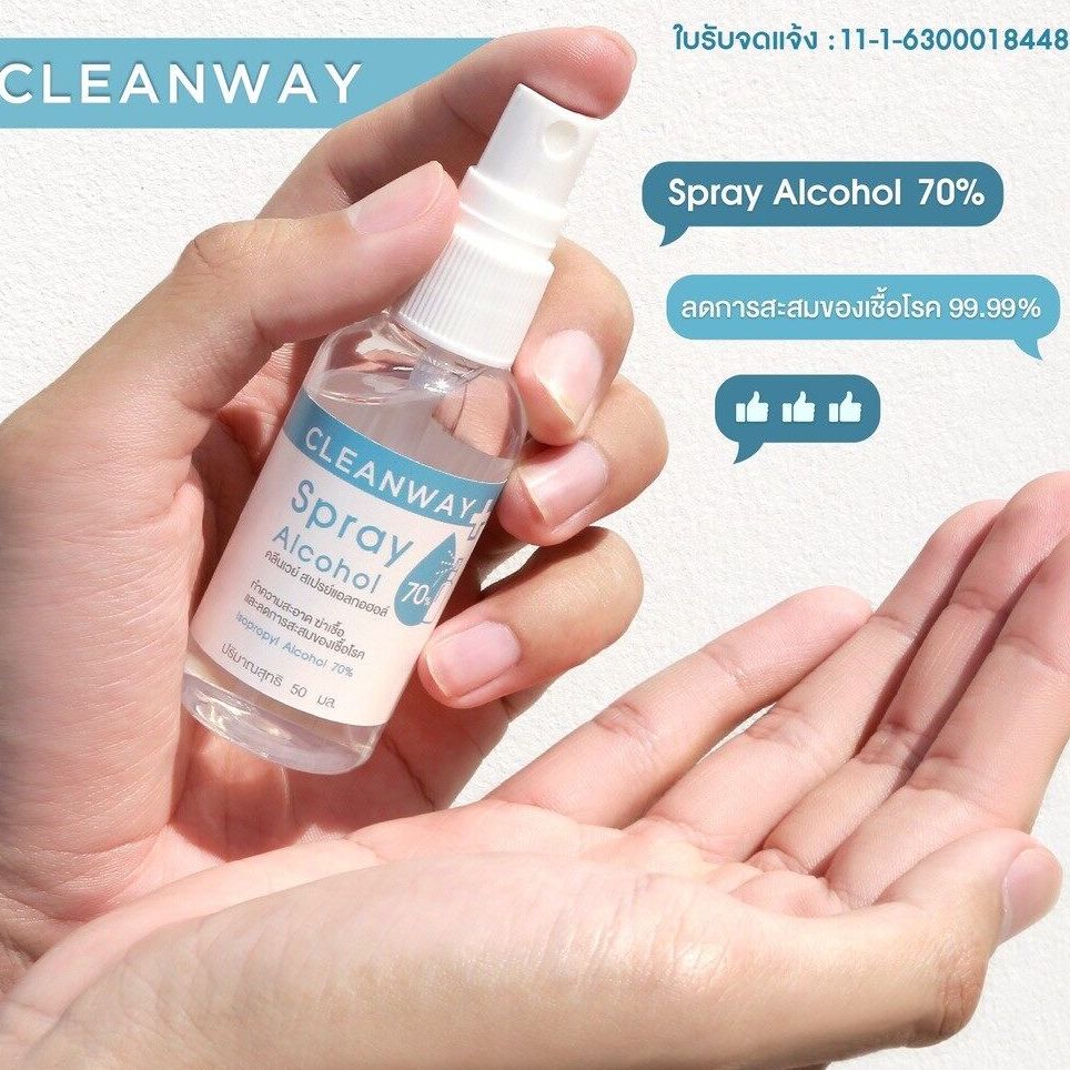 [ถูกที่สุด] Cleanway Alcohol Spray Sanitizer คลีนเวย์ สเปรย์แอลกอฮอล์ ...