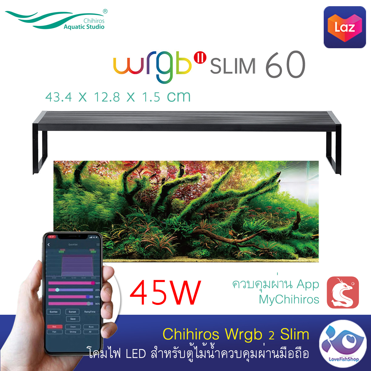 ไฟ LED Chihiros WRGB2 Slim 60  ราคา 4500 บาท