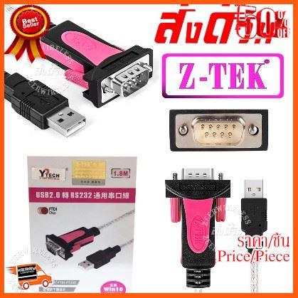 z tek usb to serial