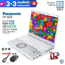 ภาพขนาดย่อของภาพหน้าปกสินค้าโน๊ตบุ๊ค Panasonic CF-SZ5 - Core i5 GEN 6 - RAM 4 SSD 256 GB หน้าจอ IPS 1920x1200 WUXGA, Wifi + Bluetooth + FHD webcam หนักเพียง 0.86Kg โน๊ตบุ๊คมือสอง laptop used notebook สภาพนางฟ้า By Totalsolution จากร้าน Totalsolution บน Lazada