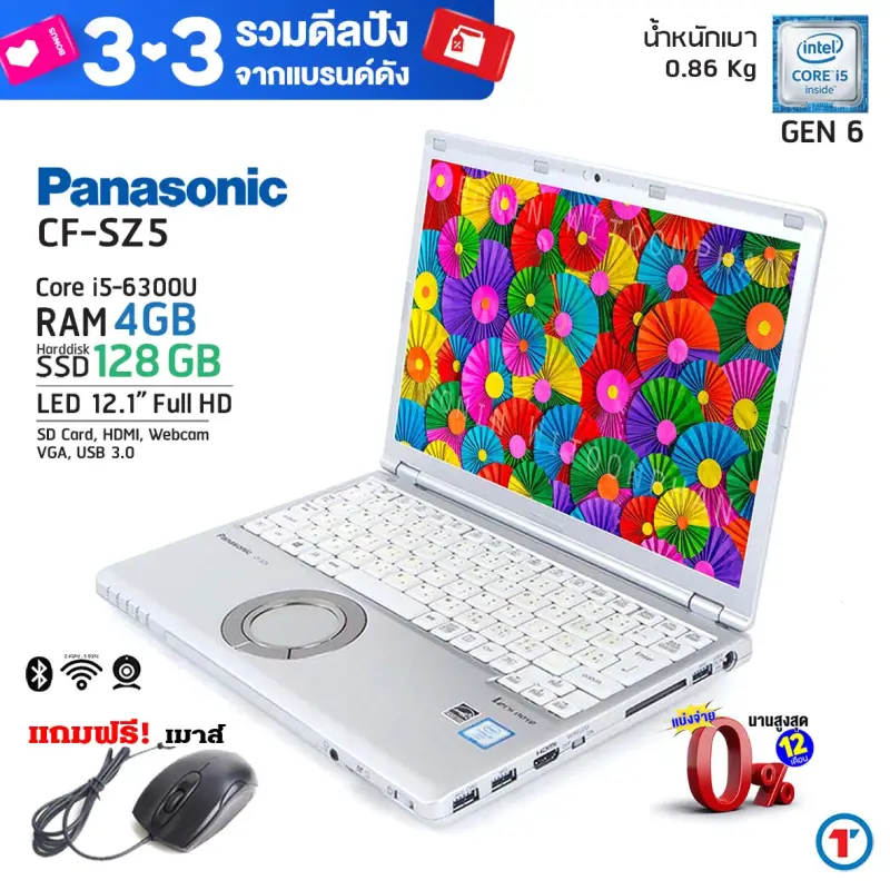 ภาพหน้าปกสินค้าโน๊ตบุ๊ค Panasonic CF-SZ5 - Core i5 GEN 6 - RAM 4 SSD 256 GB หน้าจอ IPS 1920x1200 WUXGA, Wifi + Bluetooth + FHD webcam หนักเพียง 0.86Kg โน๊ตบุ๊คมือสอง laptop used notebook สภาพนางฟ้า By Totalsolution จากร้าน Totalsolution บน Lazada