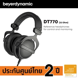 สินค้า beyerdynamic DT 770 PRO 32 ohms