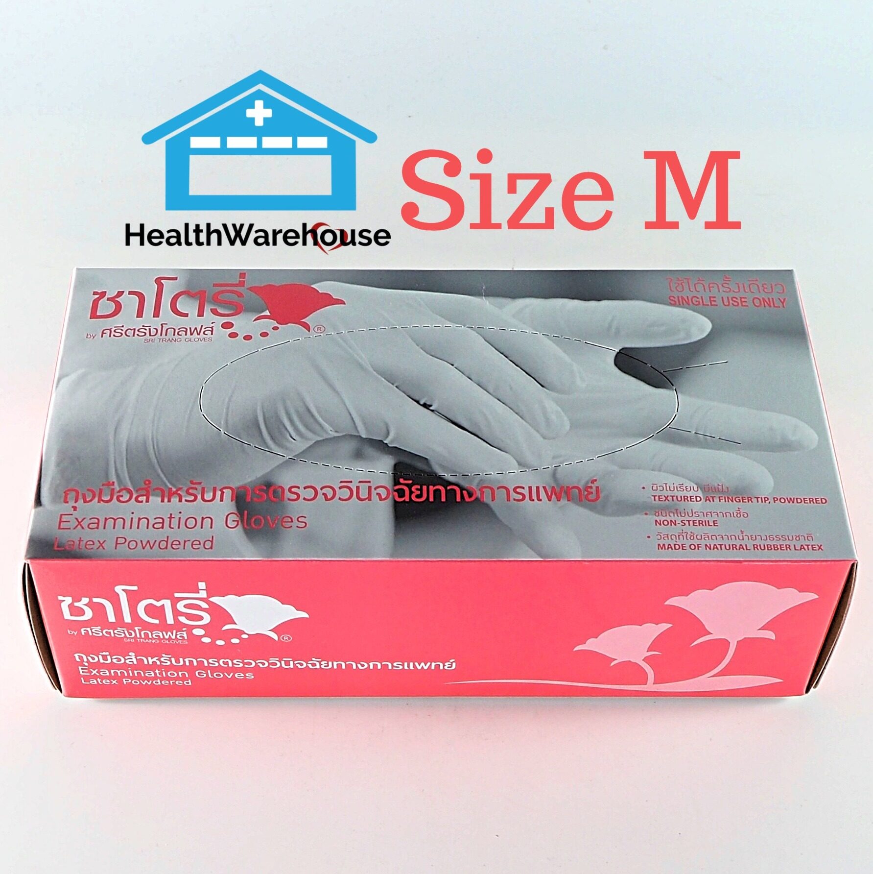 ถุงมือ Satory Size M มีแป้ง 50 คู่ / 1 กล่อง Latex Gloves ถุงมือยางตรวจโรค ถุงมือแพทย์ ซาโตรี่
