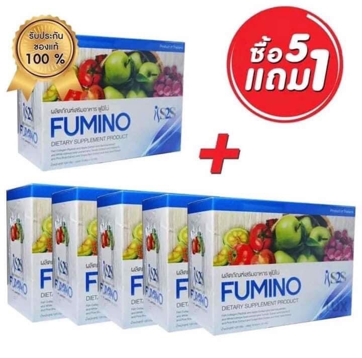 FUMINO ฟูมิโน่ ดีทอกซ์ Fumino  สำหรับคนถ่ายยาก รสราสเบอรี่ สกัดจากพืชและผลไม้ Herbshop_thai