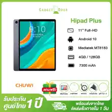 ภาพขนาดย่อของภาพหน้าปกสินค้าส่งจากไทย รับประกัน1ปี ️ Chuwi Hipad Plus จอ11นิ้ว 2K Android 10 MT8183 Octa Core แรม4GB รอม128GB 7300mAh แถมฟรี อะแดปเตอร์ และสายชาร์จ จากร้าน Gadgetdoor บน Lazada