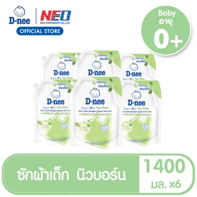 [CASE] D-nee Newborn Liquid Detergent 1400 ML Refill - Organic Aloe vera(6 Pouch/Case)