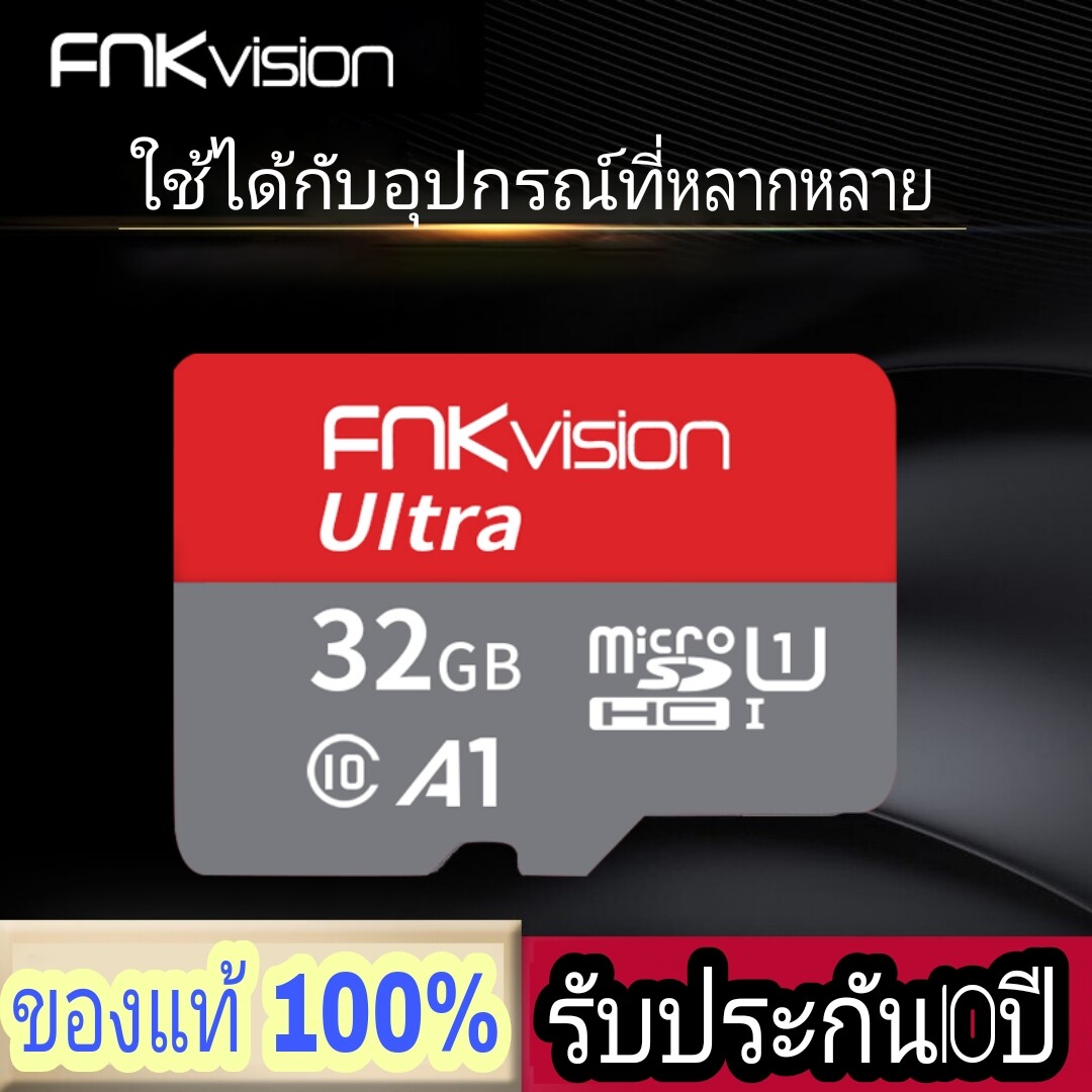 FNKvision เมมโมรี่การ์ด 32GB Micro SD Card Class 10 100MB/s - 32GB U1 A1 SD card กันน้ำ ความจุเพียงพอ ไมโครเอสดี การ์ด รับประกัน 10 ป