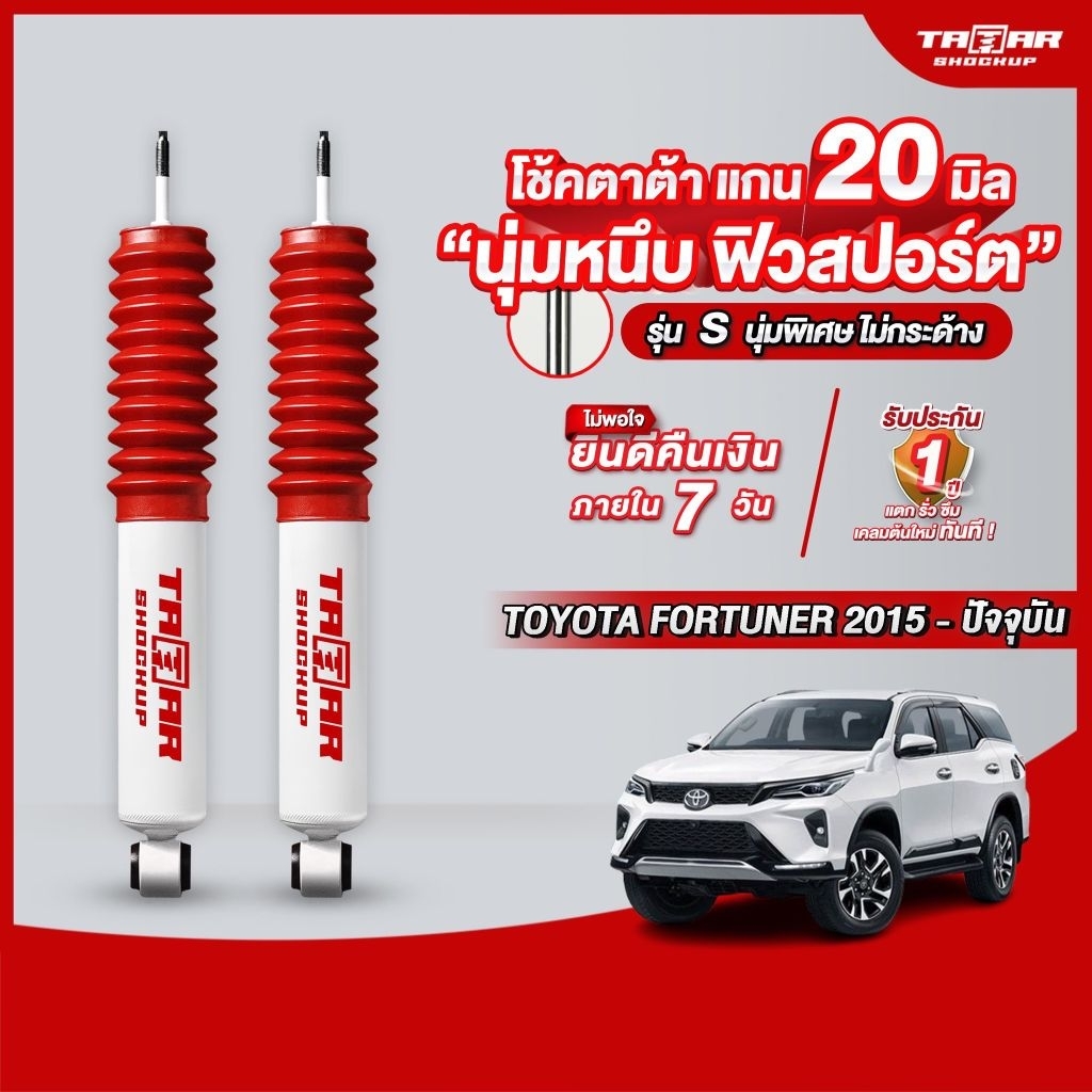 [Đèn hậu LED cho TOYOTA ALL NEW FORTUNER với trục 20mm]