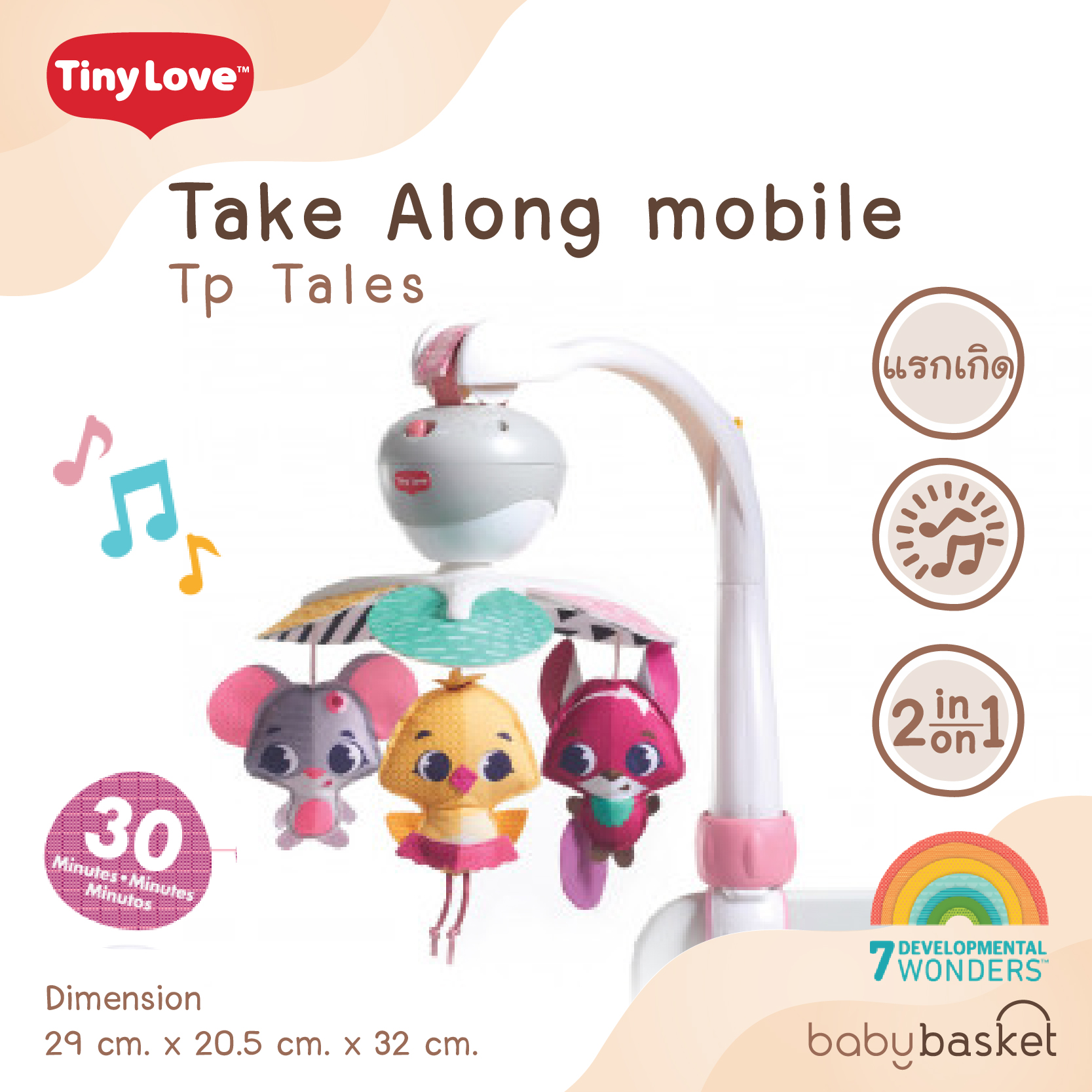Tiny Love โมบายพร้อมตุ๊กตา Take Along Mobile Tp Tales