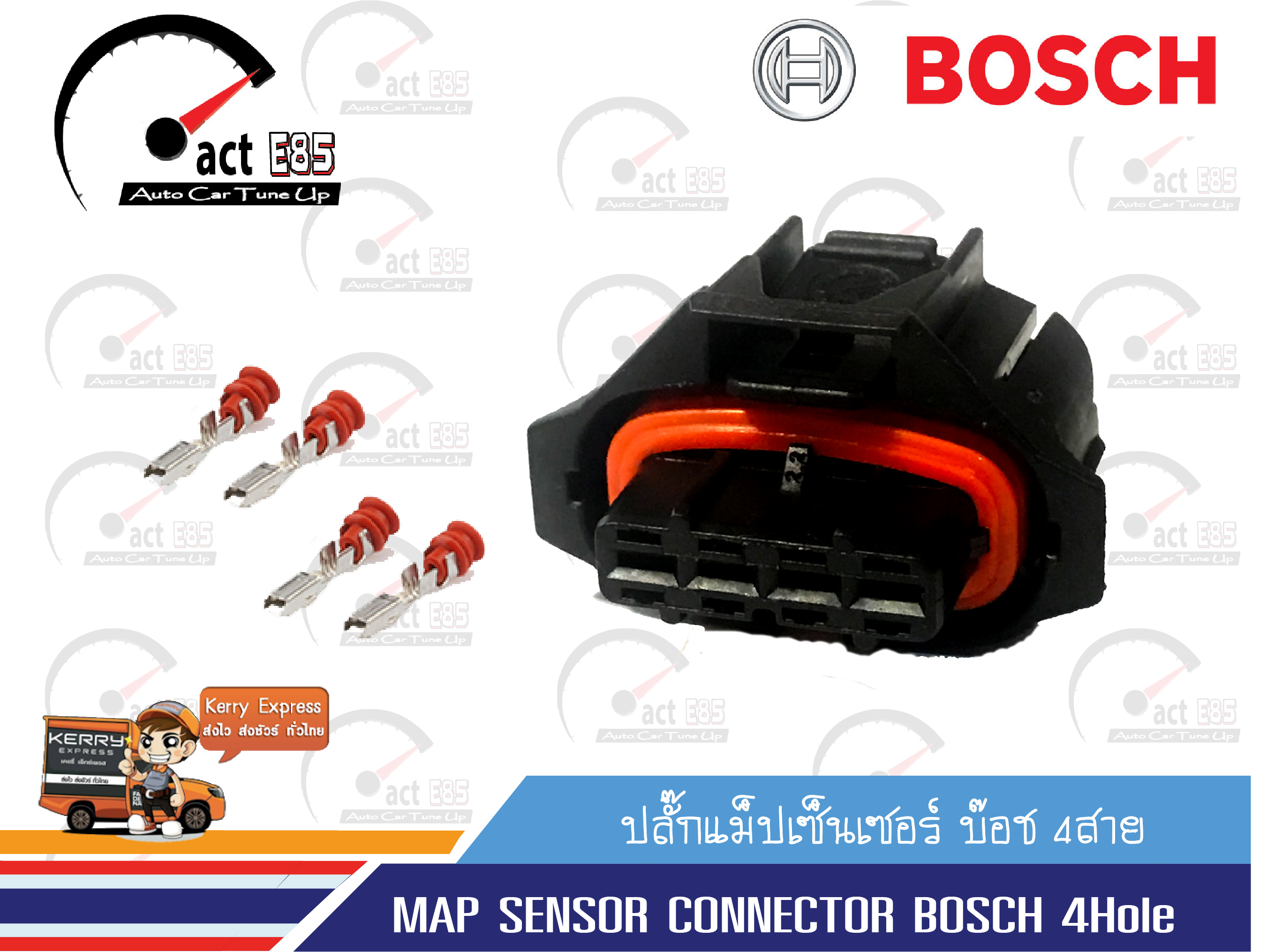 ปลั๊กแม็ปเซ็นเซอร์ บ๊อช 4สาย แท้ ( MAP SENSOR CONNECTOR BOSCH 4Hole ) จำนวน 1 ตัว