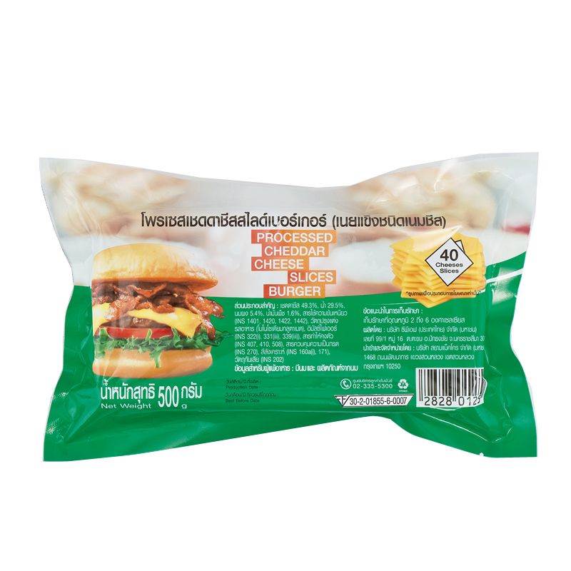 เอโร่ โพรเซสชีสสไลซ์เบอร์เกอร์ 500 กรัมAero process cheese sliced ??burger 500 grams.