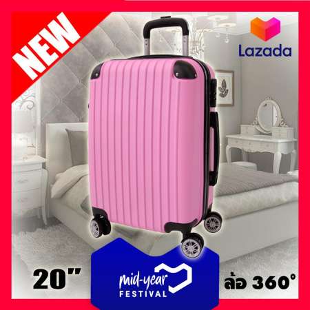 Baggage กระเป๋าเดินทาง 4 ล้อลาก ขนาด 20 นิ้ว ลอนใหญ่ สีชมพู