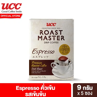UCC Roast Master Drip Coffee Espresso 45 g ยูซีซี โรสต์ มาสเตอร์ กาแฟดริป เอสเพรสโซ 45 กรัม