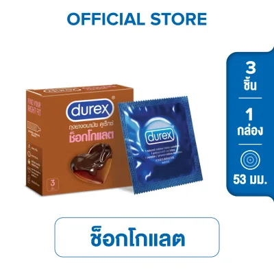 Durex Chocolate Condom 3s x 1 Box