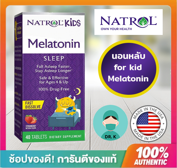 Natrol,Kids, Melatonin, Strawberry Natural Flavor,40 Tablets,สำหรับเด็ก,