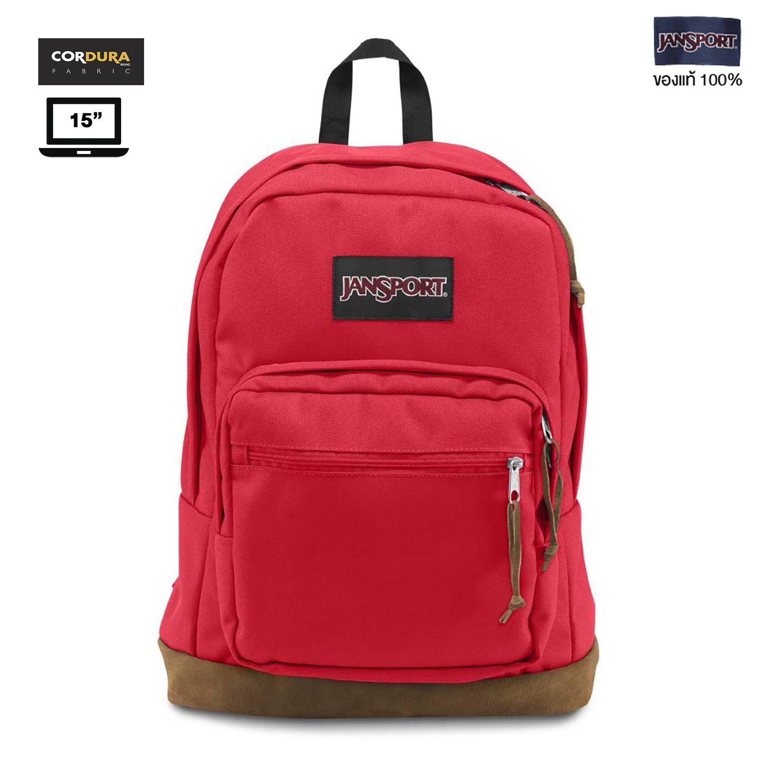 JanSport รุ่น RIGHT PACK มี 20 สีให้เลือก SEASONAL กระเป๋า เป้ สะพาย JanSport Backpack กระเป๋าJansport กระเป๋าเป้ Old School ตูดหนัง