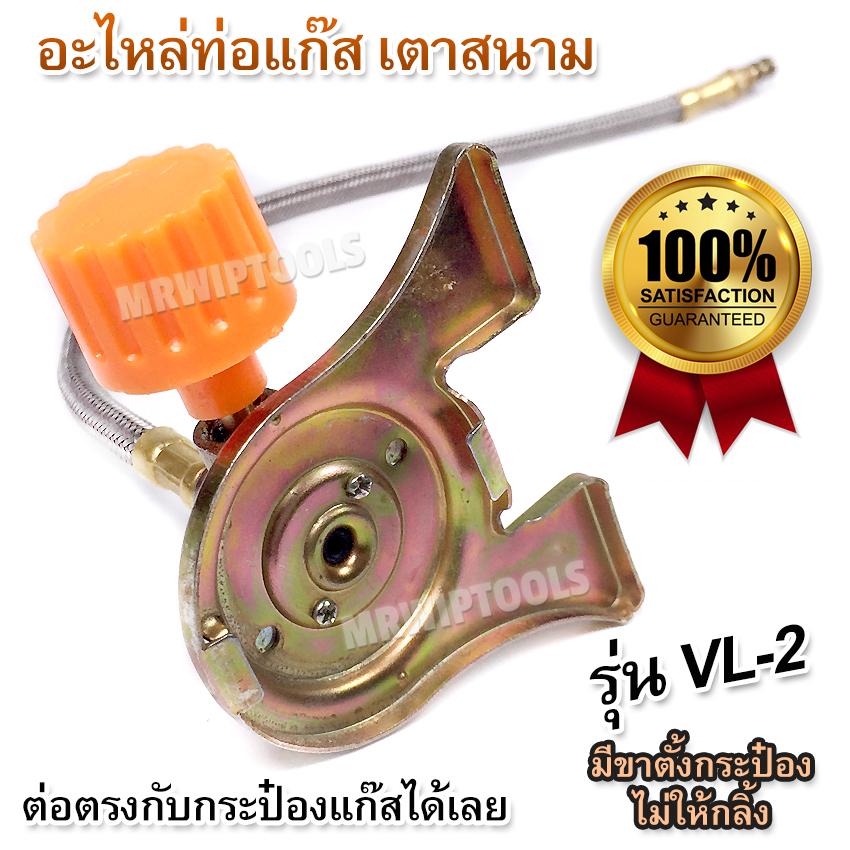 Head Camping Stove Burner Connector With Tube Fuel Connect Cartridge Can Adapter Stand อะไหล่ท่อแก๊ส สายท่อแก๊ส ท่อแก๊สเตาสนาม อะไหล่เตาแค้มปิ้ง ท่อต่อกระป๋องแก๊ส ทองเหลือง พร้อมขาตั้ง สายท่อแก๊ส ปรับระดับแก๊ส อะแดปเตอร์แก๊สกระป๋อง ท่อต่อเตาแก๊สพกพา