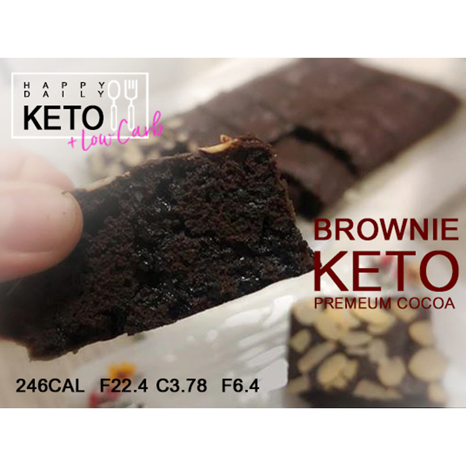 Brownie Keto & LowCrab ฟัดจ์ บราวนี่ คีโต โลว์คาร์บ วัตถุดิบระดับพรีเมียม