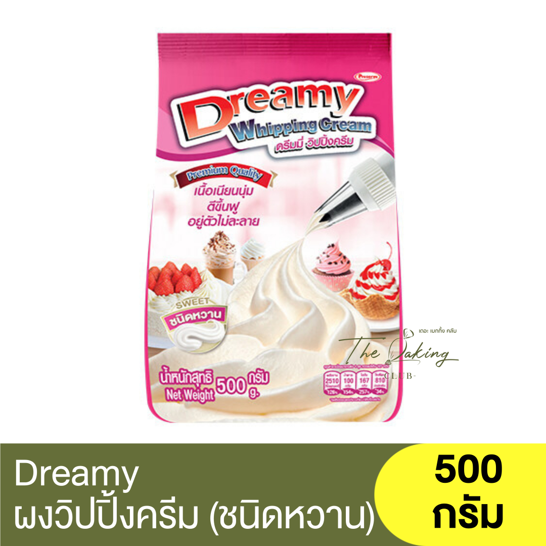 ดรีมมี่ ผงวิปปิ้งครีม (ชนิดหวาน) 500 กรัม Dreamy Whipping Cream Powder