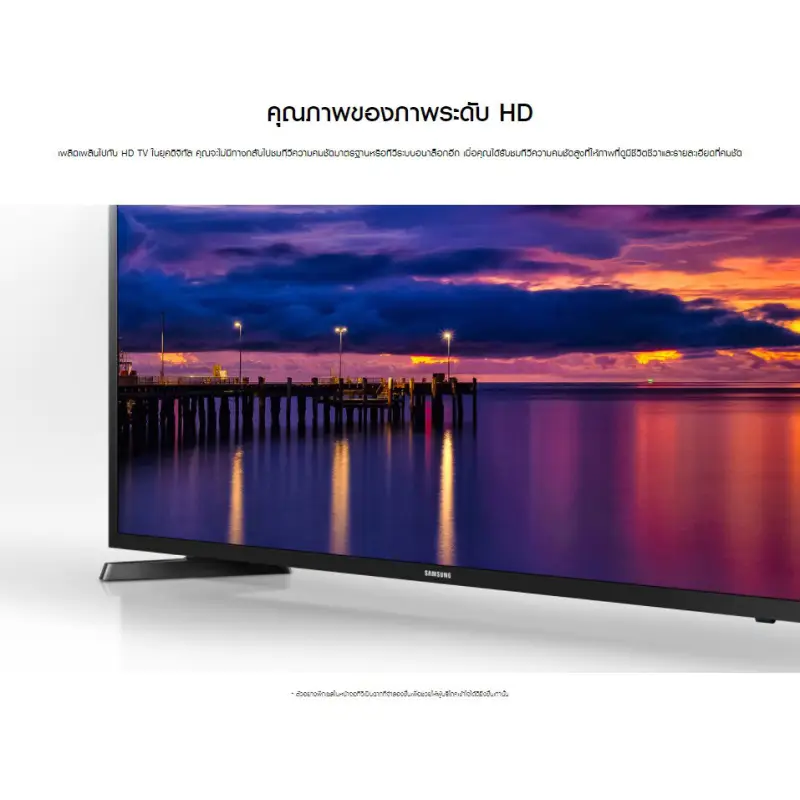 ภาพสินค้าSAMSUNG LED Digital TV 32 นิ้ว รุ่น UA32N4003AKXXT ความละเอียดภาพระดับ HD,ภาพสดใส,สมจริง-รับประกันศูนย์1ปี จากร้าน Topvalue Topdeal บน Lazada ภาพที่ 2