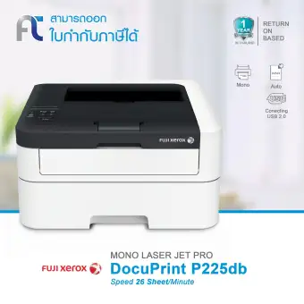 docuprint p225db