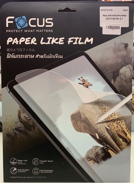 Focus Paper Like Film ฟิล์มกระดาษสำหรับนักเขียน พร้อมส่ง