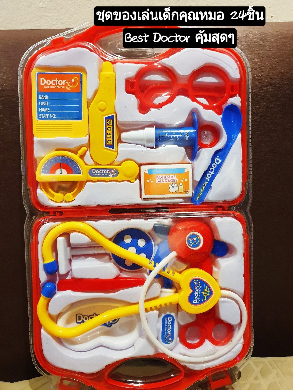 ชุดของเล่นเด็ก #Best Doctorชุดแพทย์  เสริมสร้างจินตนาการให้เด็กๆ ได้ฝึกการใช้เครื่องมือแพทย์จำลอง เสริมทักษะความคิด