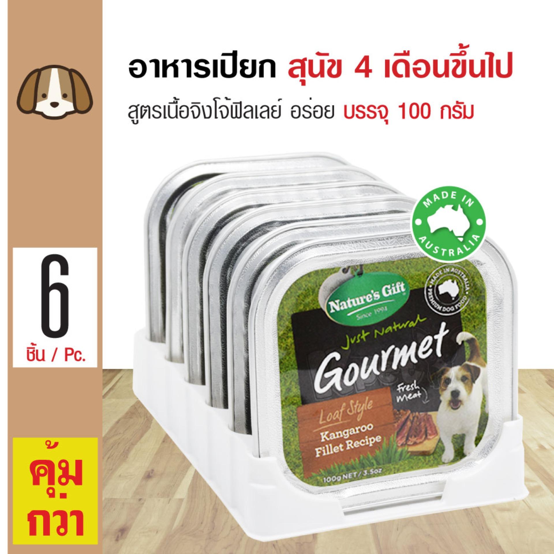 อาหารและขนมสุนัข