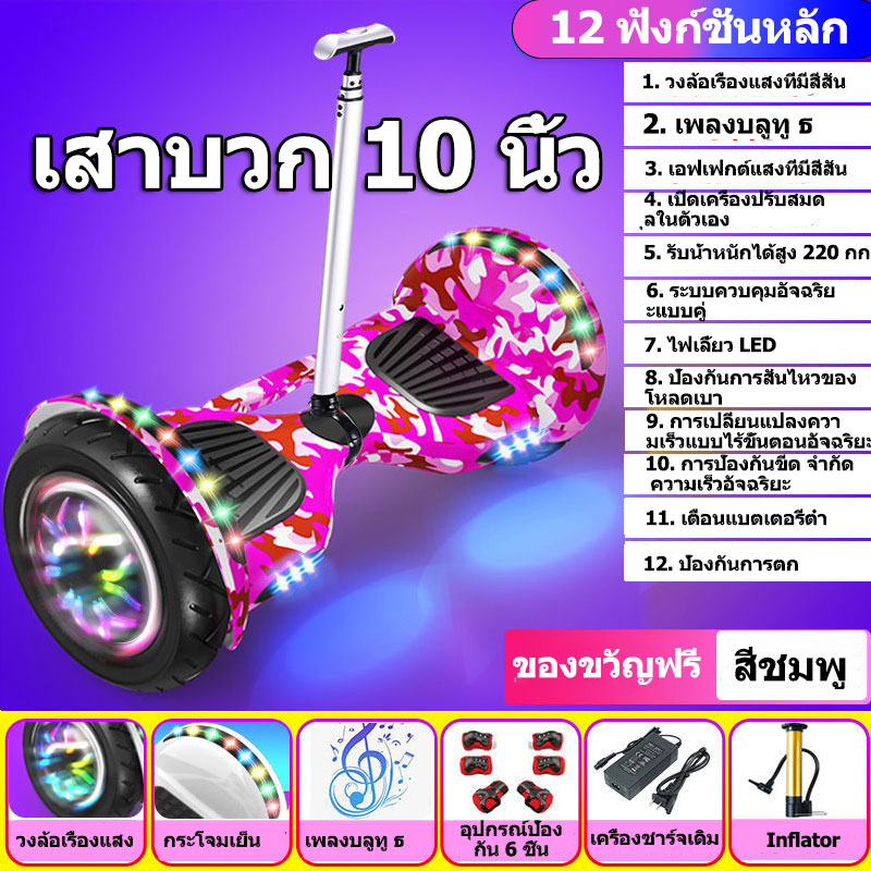 【Free shipping】Jinta Smart Balance สกู๊ตเตอร์ไฟฟ้าสองล้อประถม 6 เด็ก 10 ผู้ใหญ่ 12 Somatosensory สกู๊ตเตอร์ 13 ปี