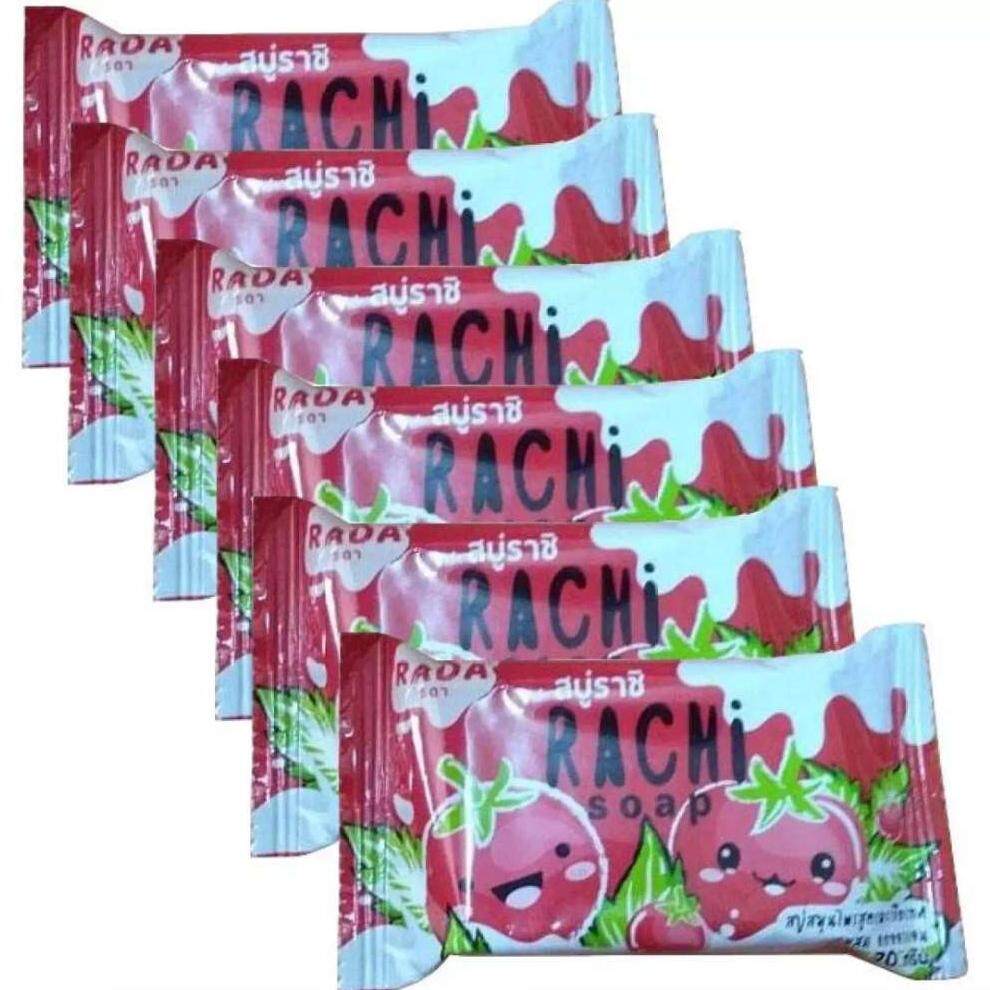 ( 6 ก้อน) สบู่สมุนไพรมะเขือเทศ ราชิ Rachi soap 70 g.