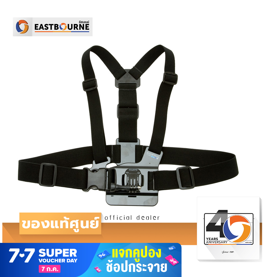 GoPro Chesty Mount Harness สินค้าแท้จากศูนย์ By Eastbourne Camera