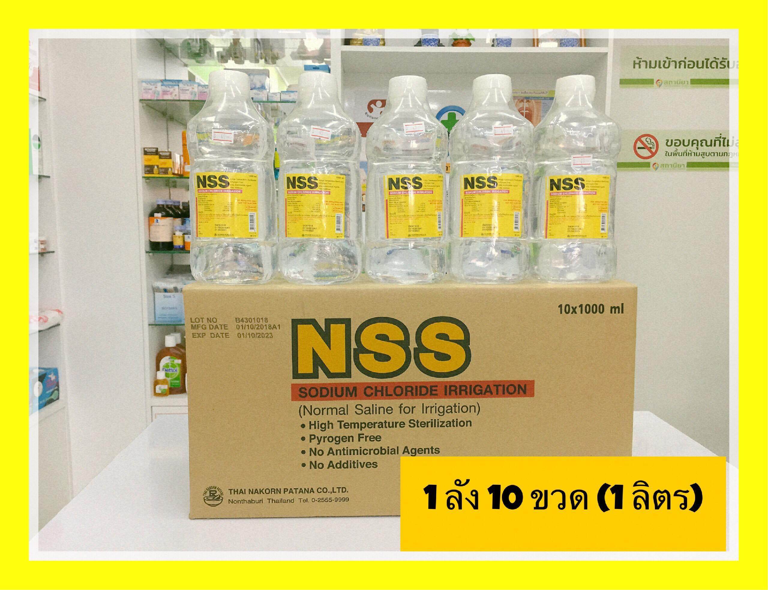 ราคา น ำเกล อ สำหร บ ล างจม ก ล างแผล เช ดหน า Nss 1000 Ml 1 ล ง 10ขวด ไทยนคร ลดราคา ผล ตภ ณฑ ทำความสะอาดผ วหน า