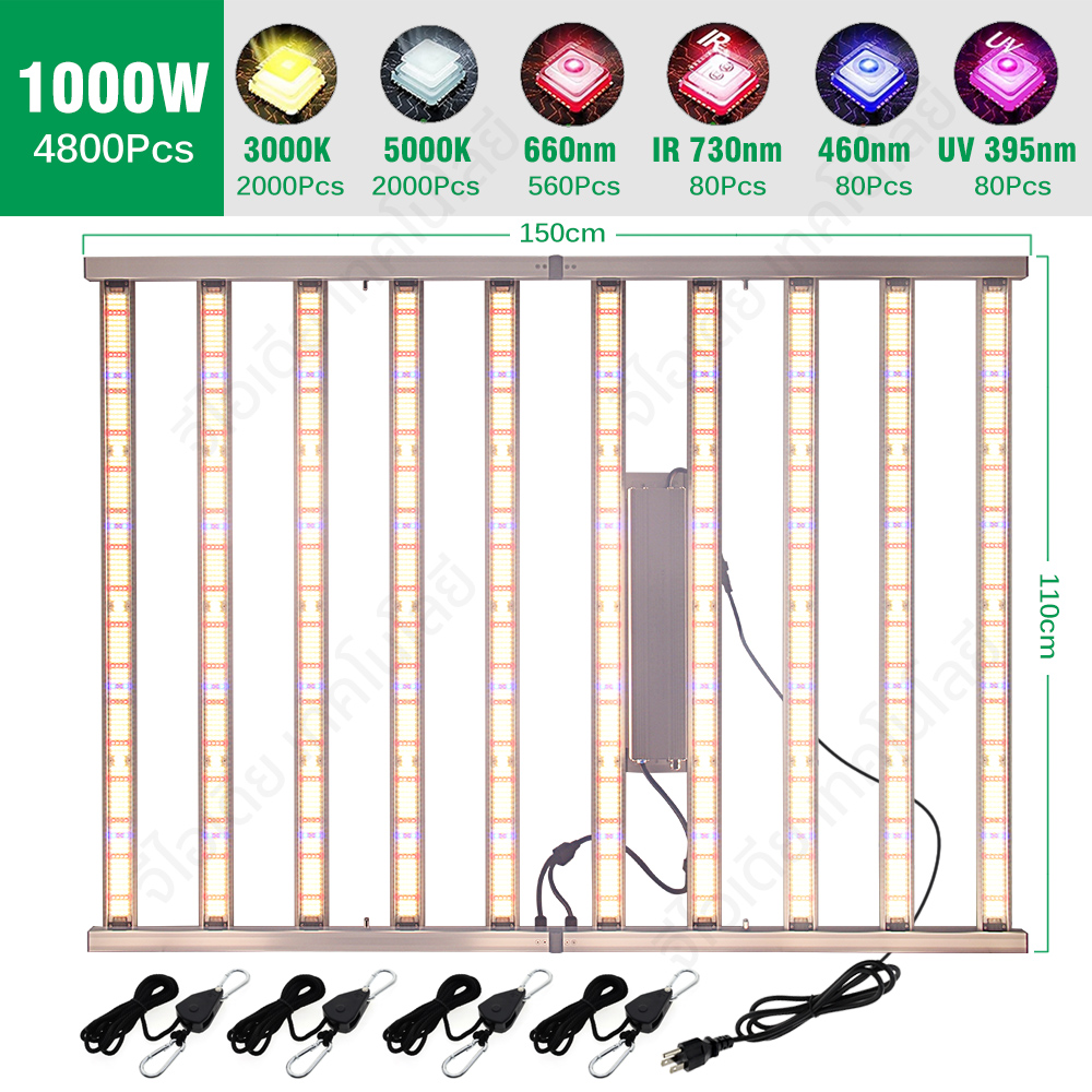 🔥มาใหม่🔥ไฟปลูกต้นไม้ Samsung LED Grow Light 1.8 เมตร ขนาดใหญ่ 800W ...