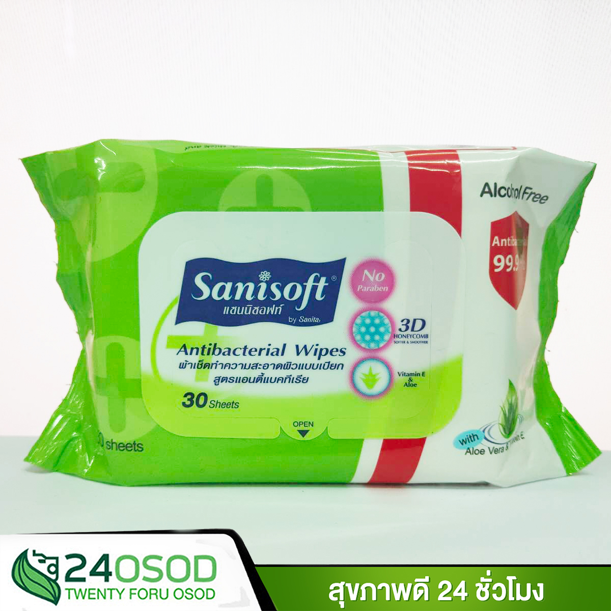 Sanisoft antibacterial wipes แซนนิซอฟท์ ผ้าเช็ดทำความสะอาดสูตรแอนตี้แบคทีเรีย ผ้าเปียก ทิชชู่เปียก ผ้าทำความสะอาด