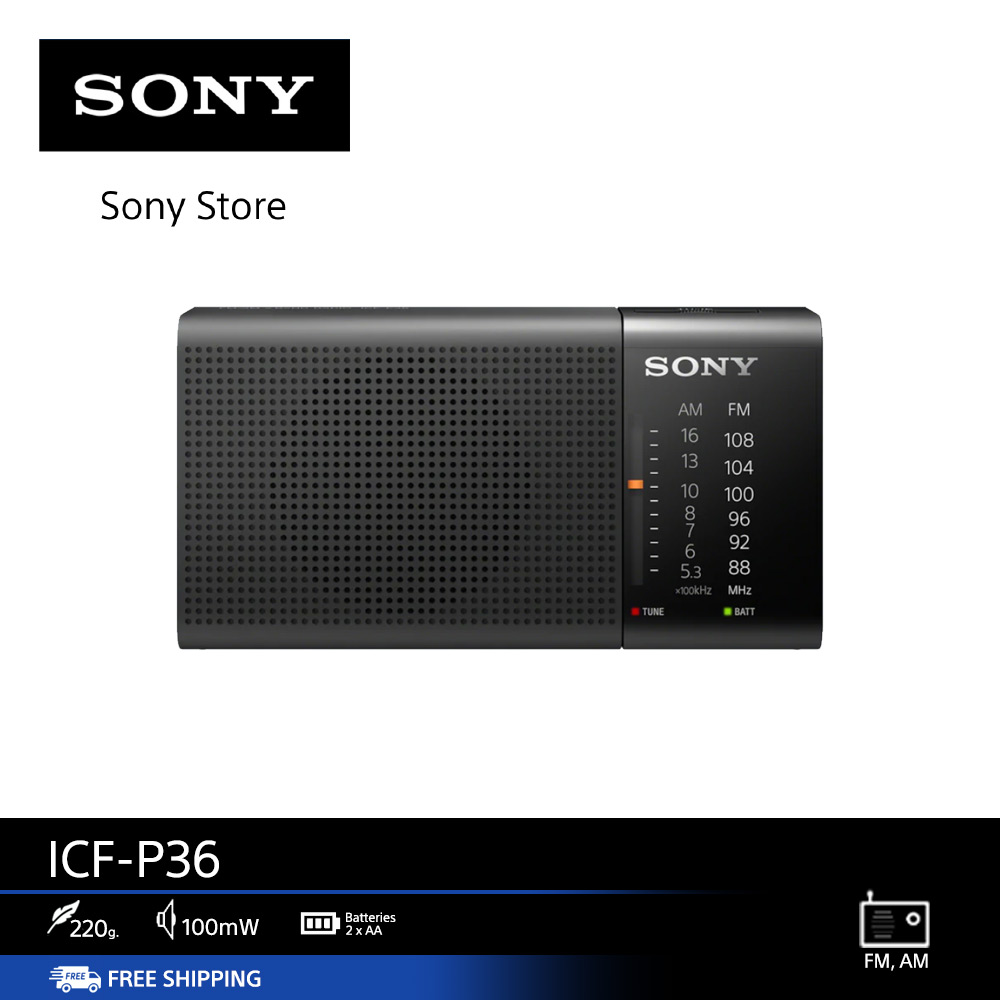 Sony ICF-P36 วิทยุแบบพกพา พร้อมจูนเนอร์ในตัว