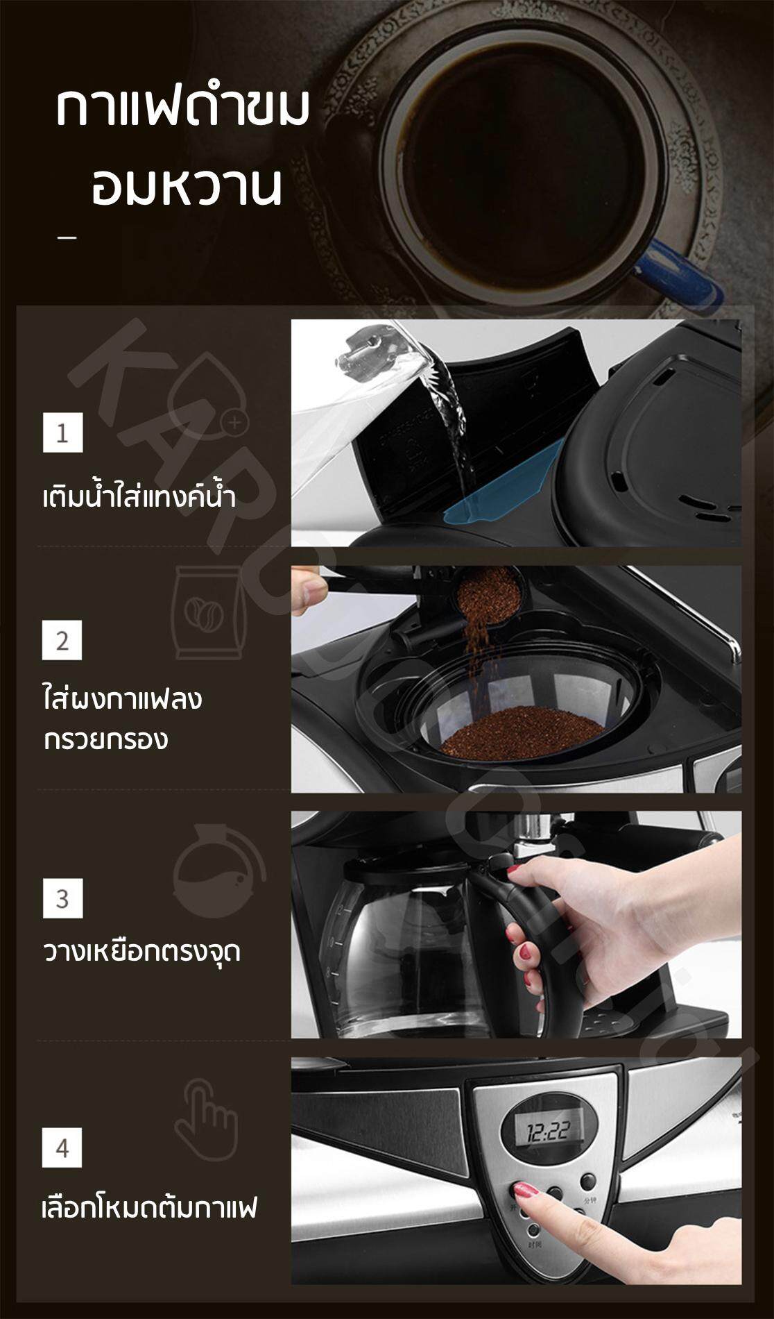 Donlim เครื่องชงกาแฟสด 1850W 1.5ลิตร 2in1(แบบดริปและEspresso )รุ่น KF-7001 สีเงิน (แถมเครื่องบดเมล็ดกาแฟ)