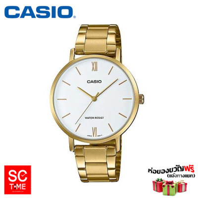 SC Time Online Casio แท้ นาฬิกาข้อมือผู้หญิง รุ่น LTP-VT01G (สินค้าใหม่ ของแท้ มีใบรับประกัน) Sctimeonline SC Time Online Casio แท้ นาฬิกาข้อมือผู้หญิง รุ่น LTP-VT01G (สินค้าใหม่ ของแท้ มีใบรับประกัน) Sctimeonline