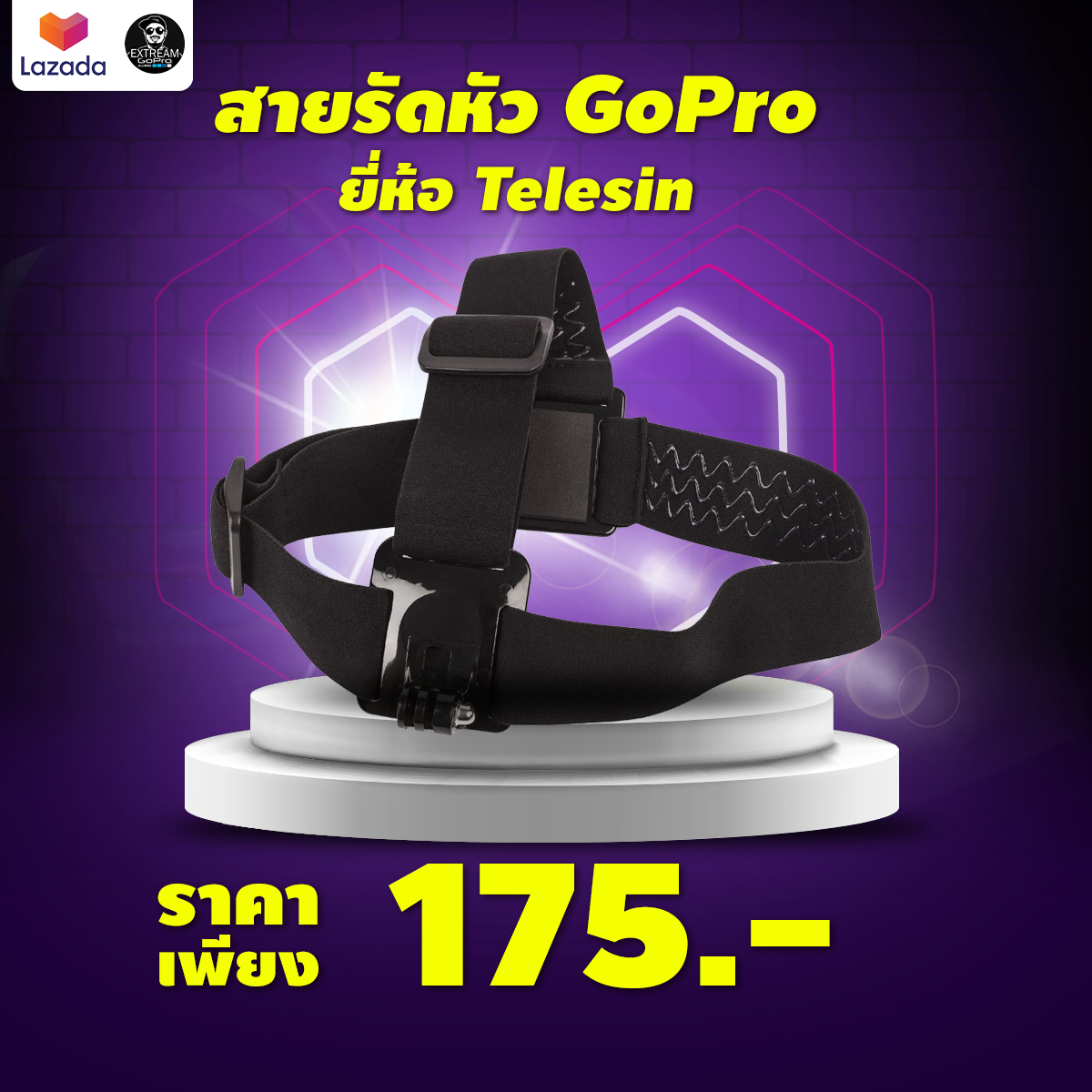 [พร้อมส่ง]GoPro Head Strap คาดหัว สำหรับกล้อง GoPro อุปกรณ์เสริม gopro อุปกรณ์เสริมกล้องแอคชั่น ExtreamGoPro