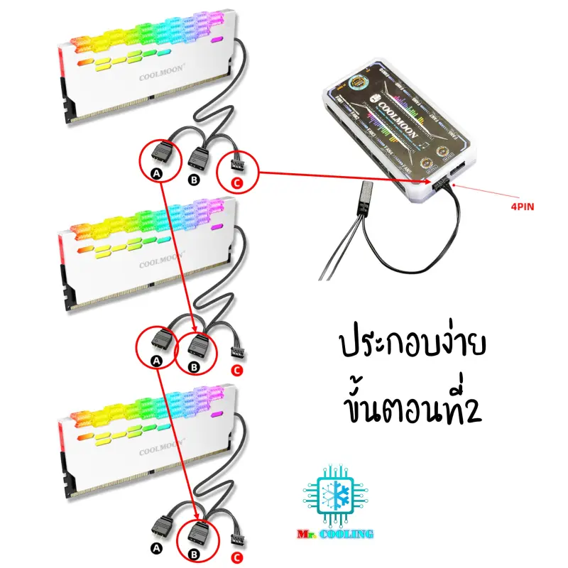 ภาพสินค้าHeat Sink Ram Crystal RGB ซิงค์แรมRGB +กล่องคอนโทรลและรีโมท ระบายความร้อนแรม ใช้ได้กับแรมทุกรุ่น จากร้าน Mr.cooling Computer บน Lazada ภาพที่ 6