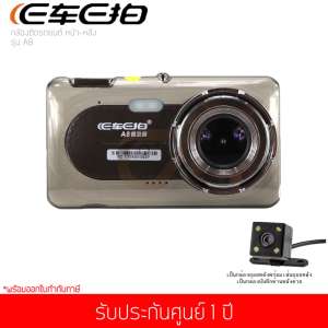 Ecar Ecam กล้องติดรถยนต์ 2019 หน้า/หลัง รุ่น A8 FHD WDR 170? Sony Sensor Novatek 96655 DVR Camera Dash Cam